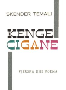 Kenge cigane, Shtepia Botuese “N.Frasheri”, Tirane, 1971