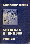Shembja e idhujve (it. La cadute degli idoli) – 1975